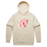 No Man is An Island Hoodies (No-Zip/Pullover)